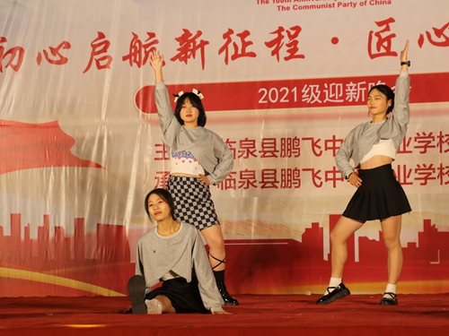 校园活动