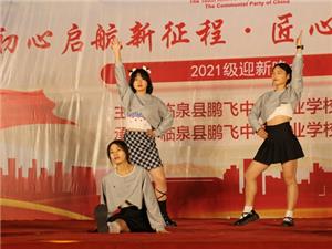 校园活动