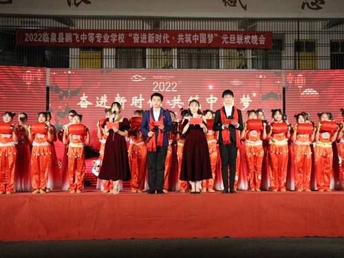 校园活动