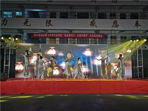 校园活动