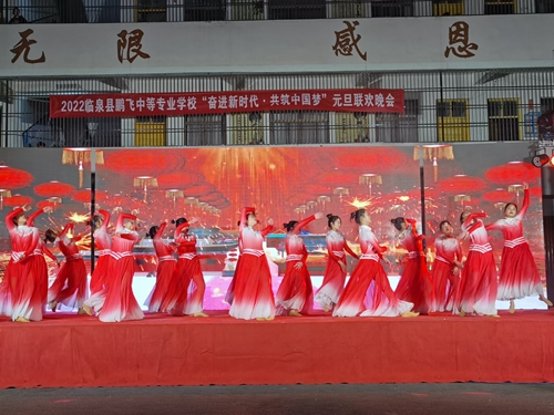 校园活动