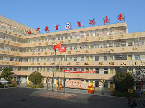 校园生活