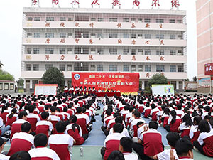 校园生活