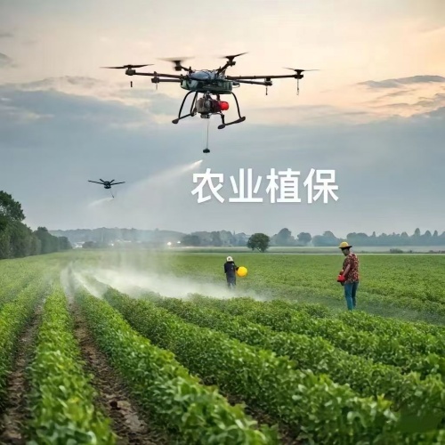 无人机操控与维护